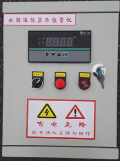 水箱液位顯示報(bào)警儀、蓄水池液位計(jì)、水池液位顯示裝置